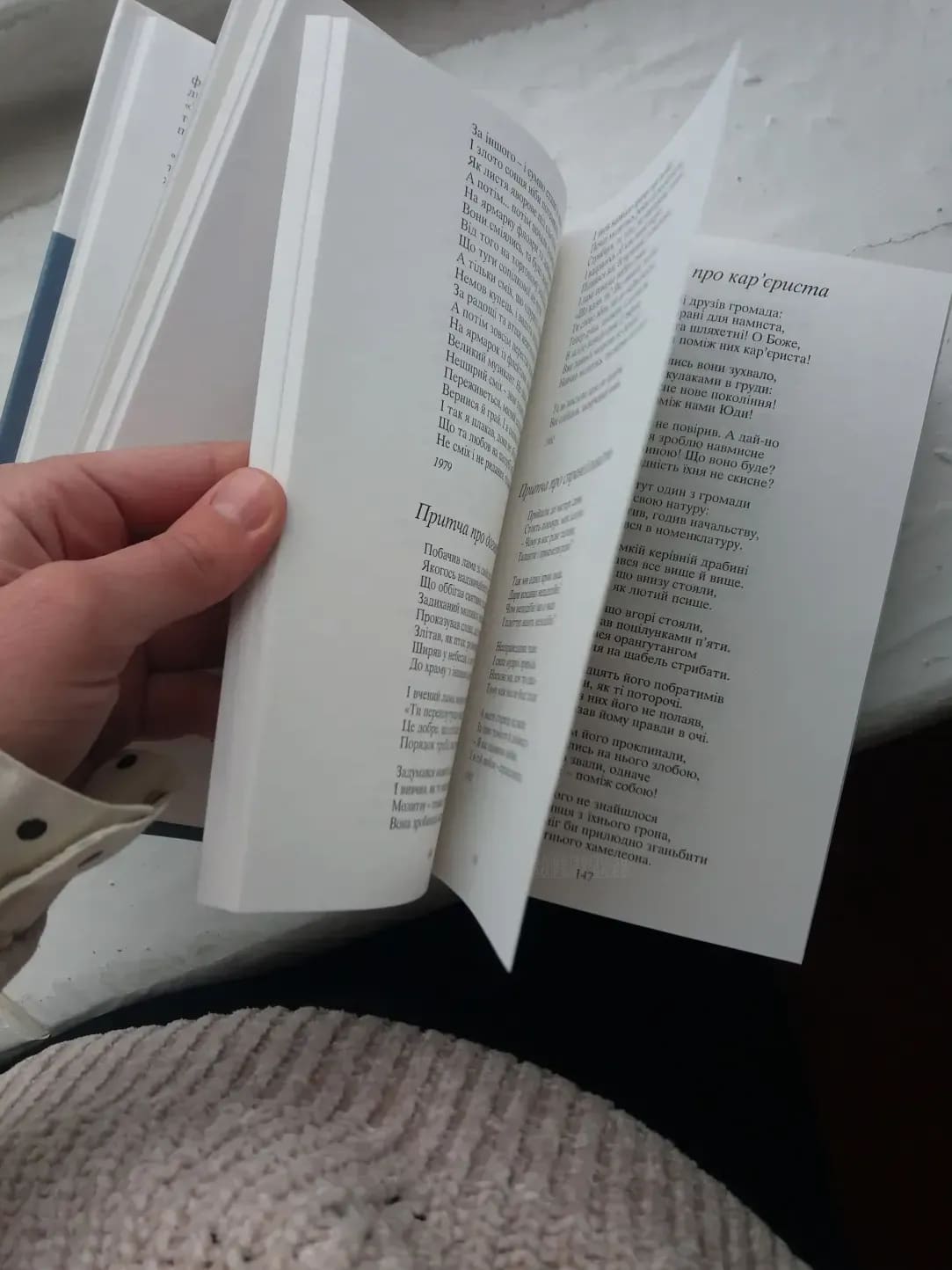 読書リズム 4